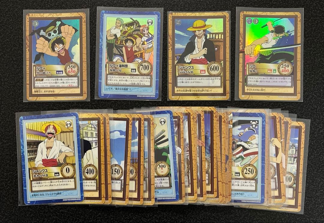 【希少】ワンピースカードダス ハイパーバトル 初版1999年製 まとめ売り‼️