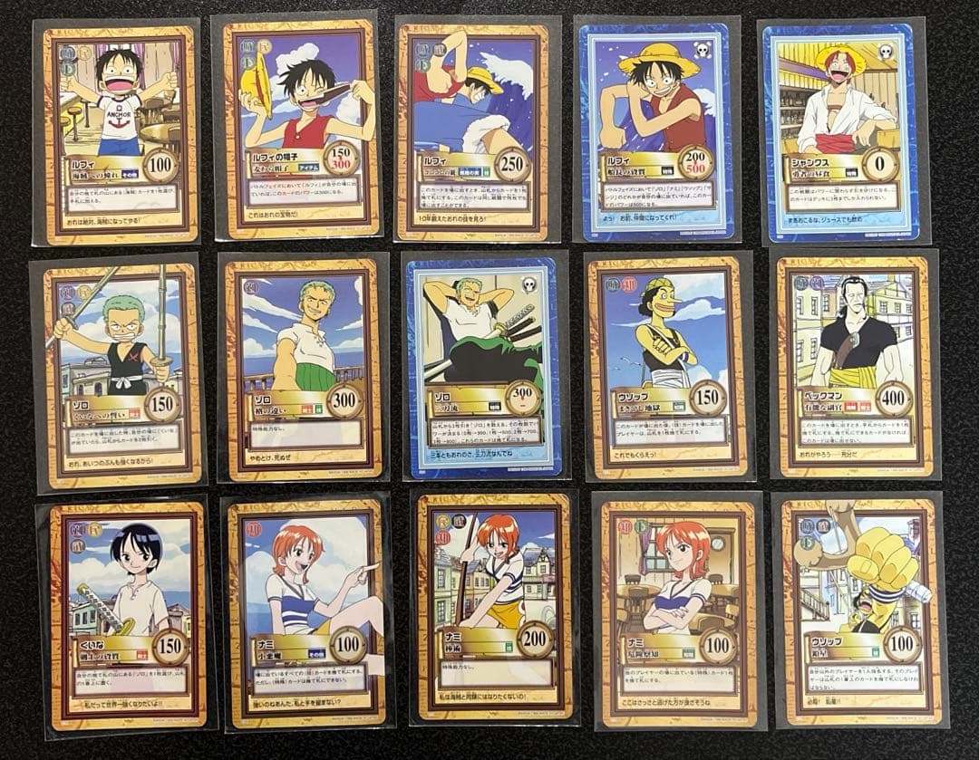 【希少】ワンピースカードダス ハイパーバトル 初版1999年製 まとめ売り‼️