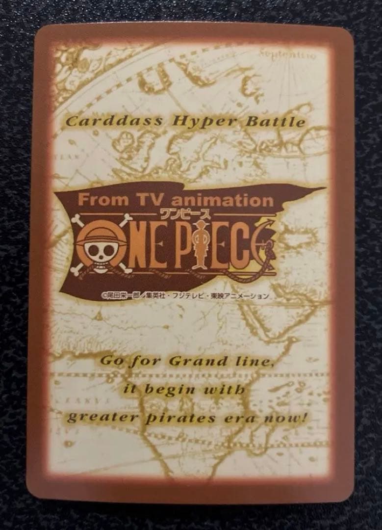 【希少】ワンピースカードダス ハイパーバトル 初版1999年製 まとめ売り‼️