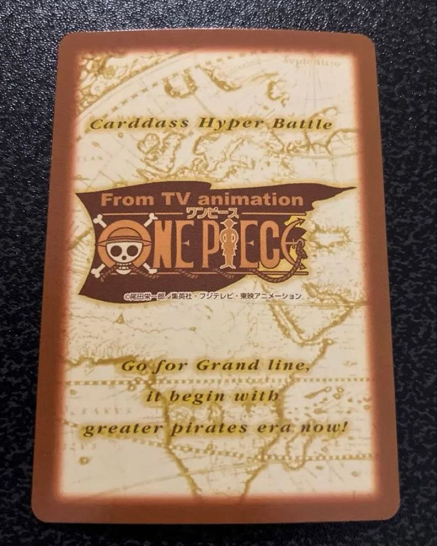 【希少】ワンピースカードダス ハイパーバトル 初版1999年製 まとめ売り‼️
