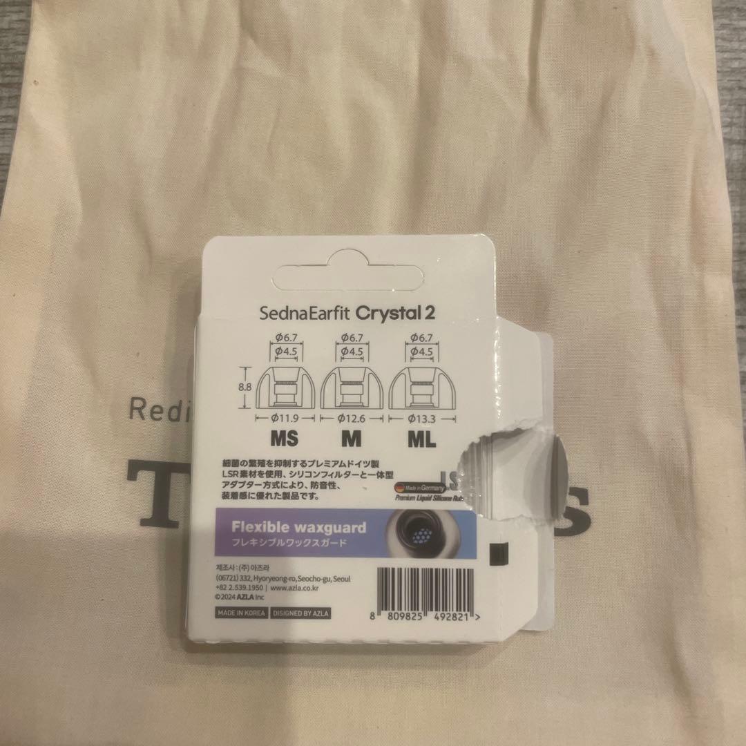 Technics EAH-AZ100 ワイヤレスイヤホン ブラック　おまけ3点