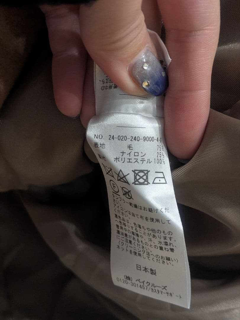 24AW★スタンドカラーオーバーコート★キャメル