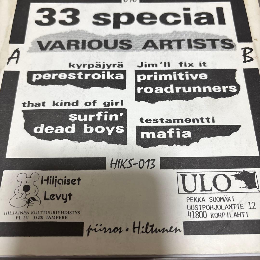 サイコビリー PRIMITIVE ROADRUNNERS