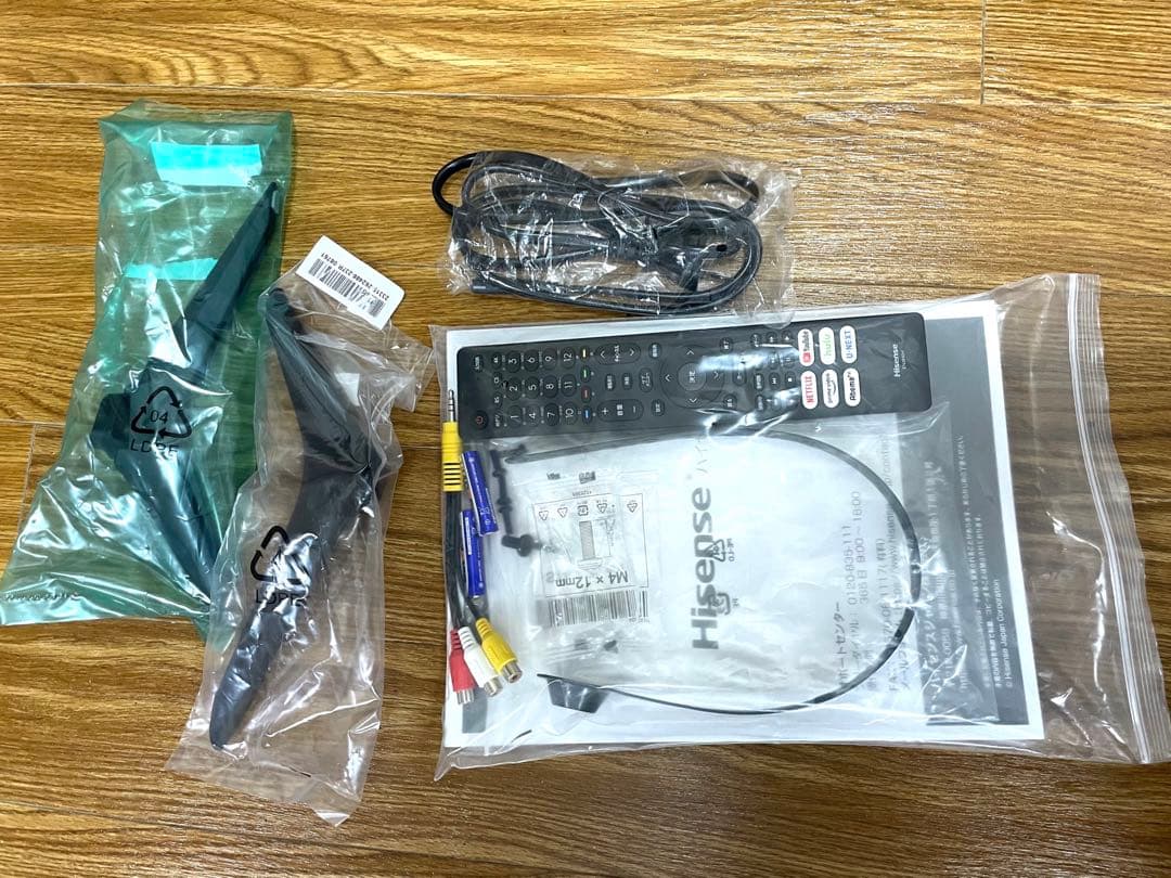 まずめ　ハイセンス 50E6G 2023年製　50インチ