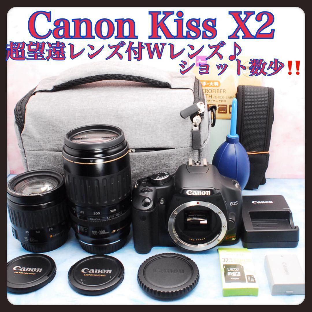 Canon Kiss X2★一眼レフカメラ★超望遠レンズ付Wレンズ★S数少♪