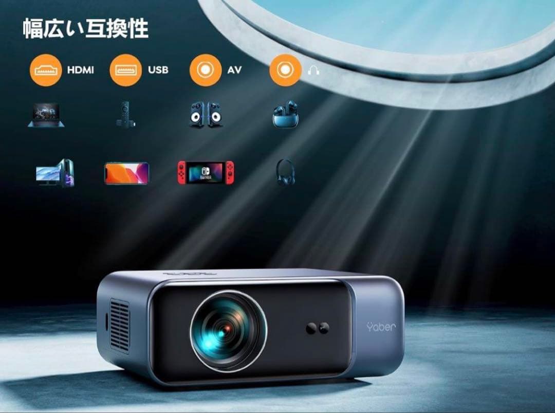 YABER PROV9プロジェクター 家庭用 4K対応 収納バッグ付属