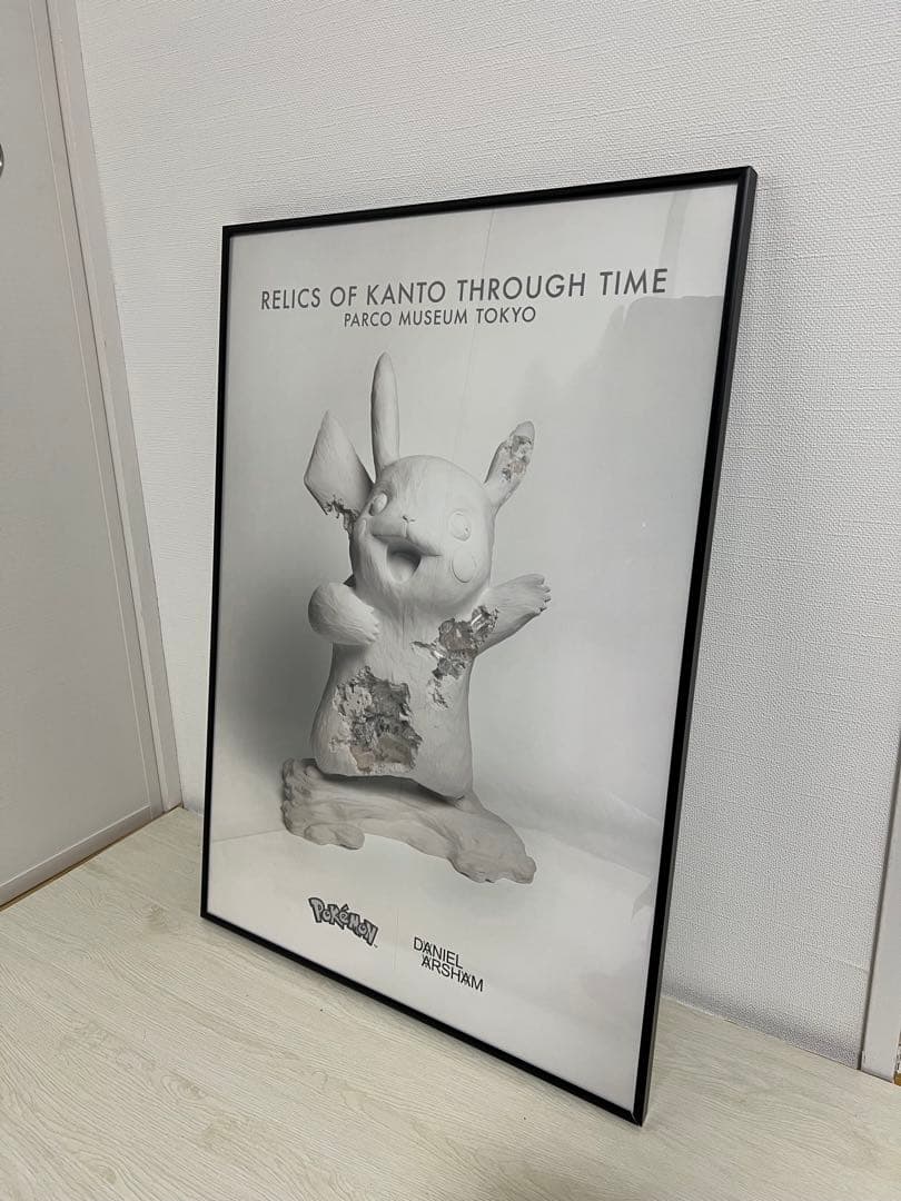 ポケモン アートポスター ピカチュウ