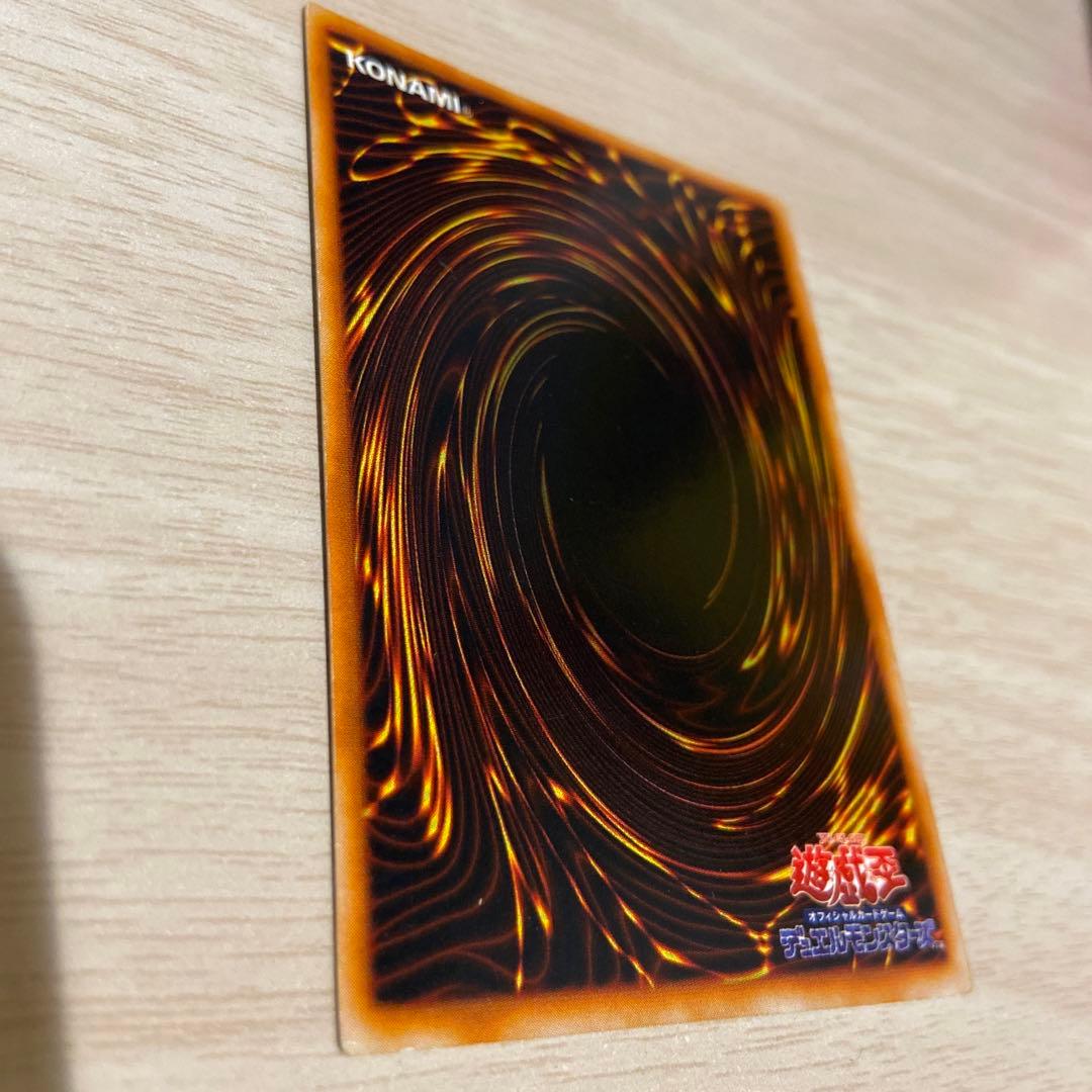 レッドアイズ・ブラックメタルドラゴン