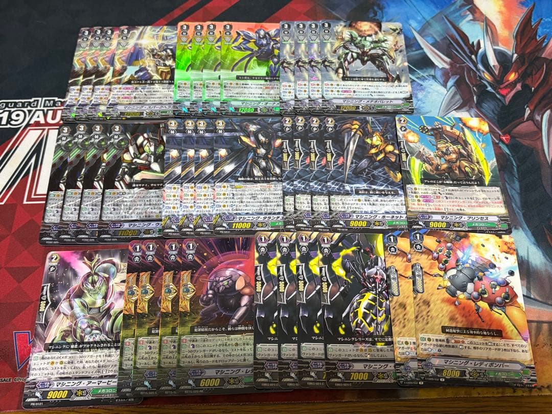 ヴァンガード メガコロニー 超越 マシニング デッキ パーツ付き