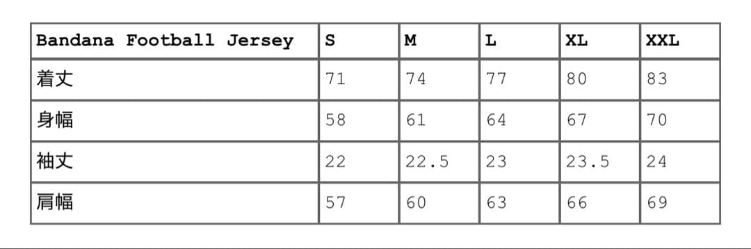 シャツ supreme Bandana Football Jersey L