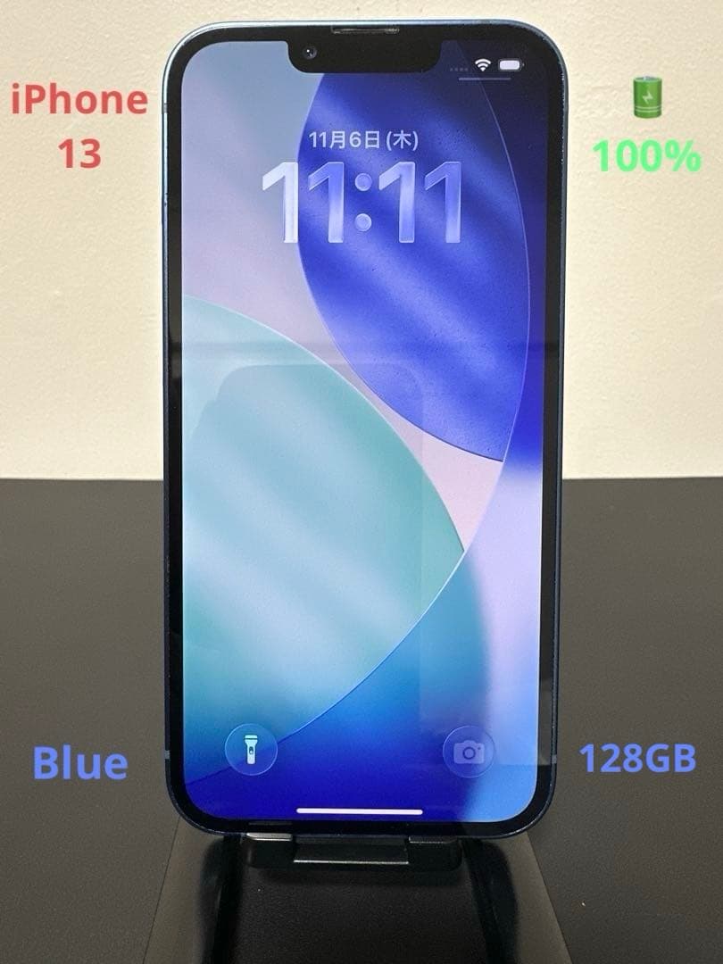 iPhone 13美品128GB ( 電池100% ) ★ ブルー ★
