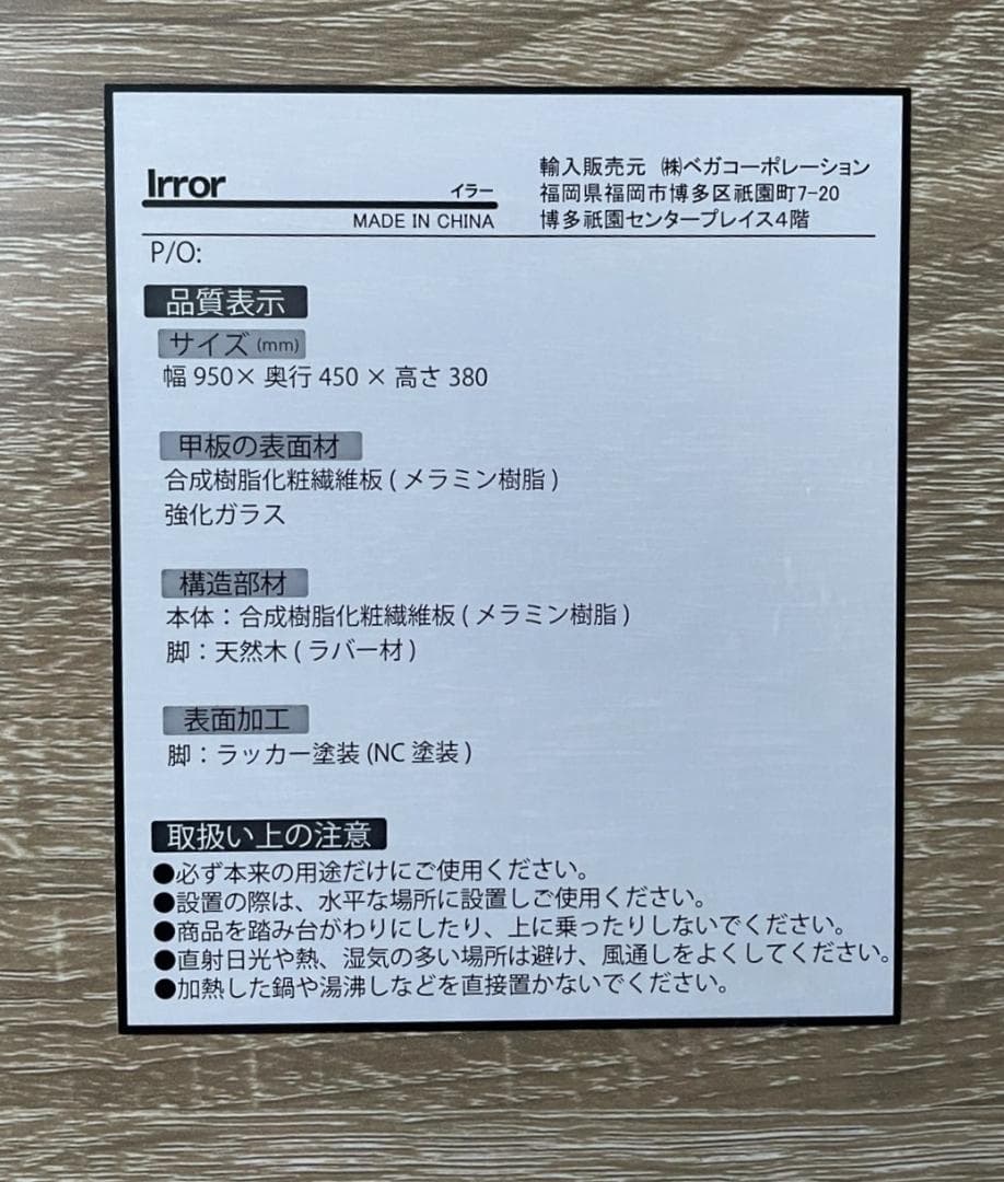 大阪京都限定 美品 LOWYA ロウヤ ドレッサーテーブル ディスプレイ収納付き