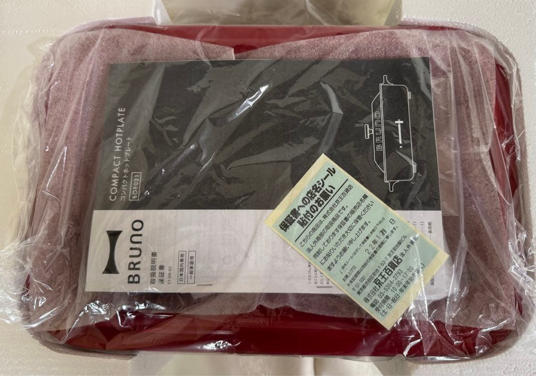 ブルーノBRUNO　ムーミン　コンパクトホットプレート BOE021 レッド