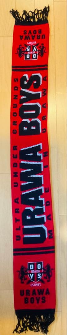 【レア】URAWA BOYSニットマフラー