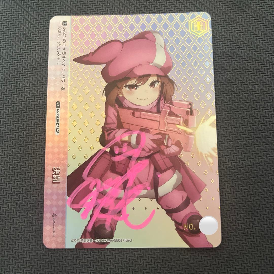 レン　楠木ともり　直筆サイン　シリアル　決闘　AGR