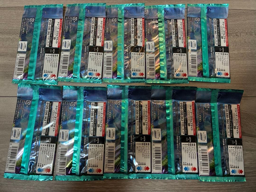 蒼空ストリーム　未開封パック 10パック