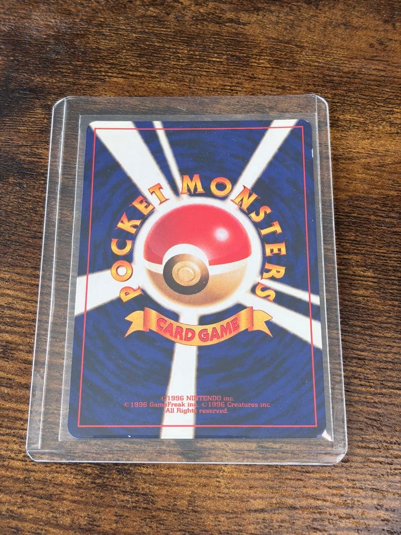 ひかるミュウ　【美品】　旧裏　ポケモンカード