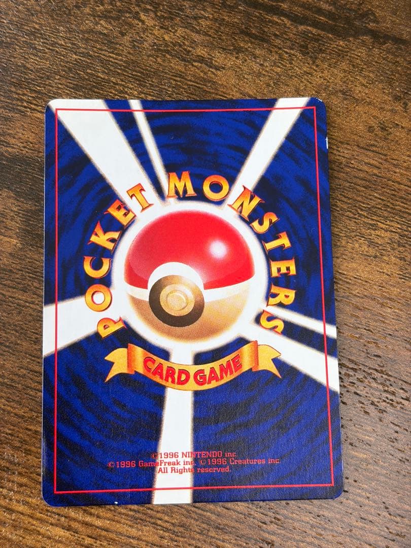 ひかるミュウ　【美品】　旧裏　ポケモンカード