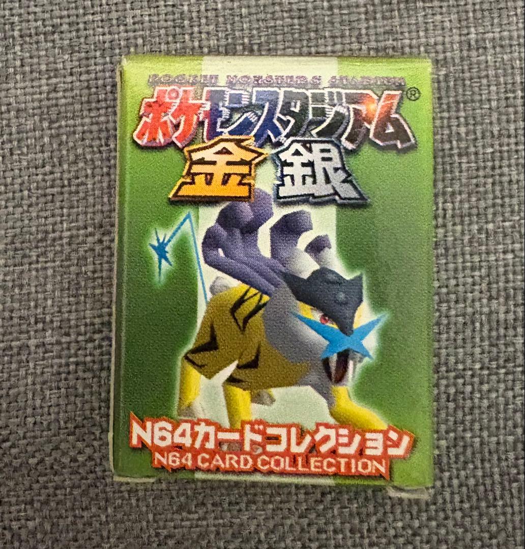 【希少品】ポケモンスタジアム金銀 カードコレクション