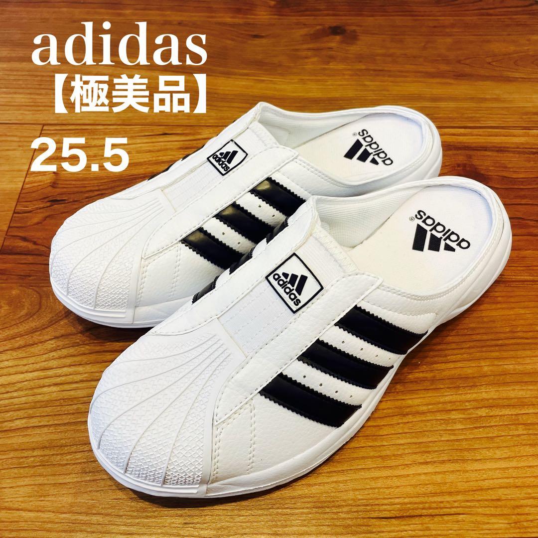 【希少】❗️adidas スーパースタークロッグ　ホワイト/ブラック