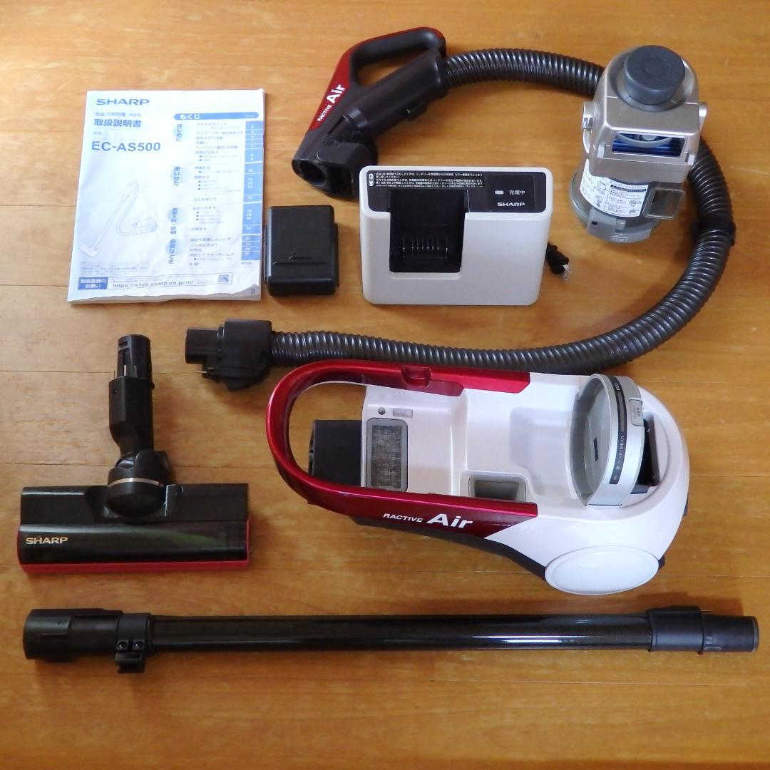 シャープ RACTIVE Air　EC-AS500