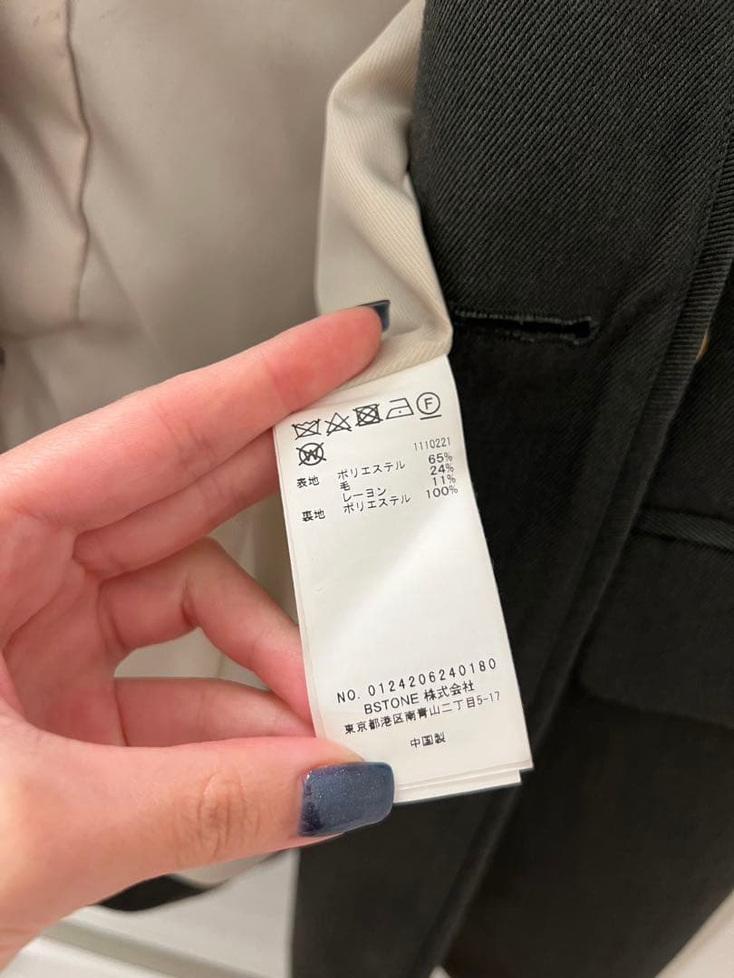 Y*♡様 ameri FEEL ODD CONSTRUCTION JACKET