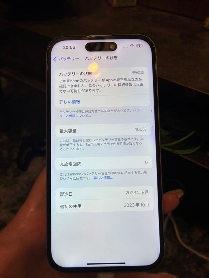 iPhone 15 256GB SIMフリー