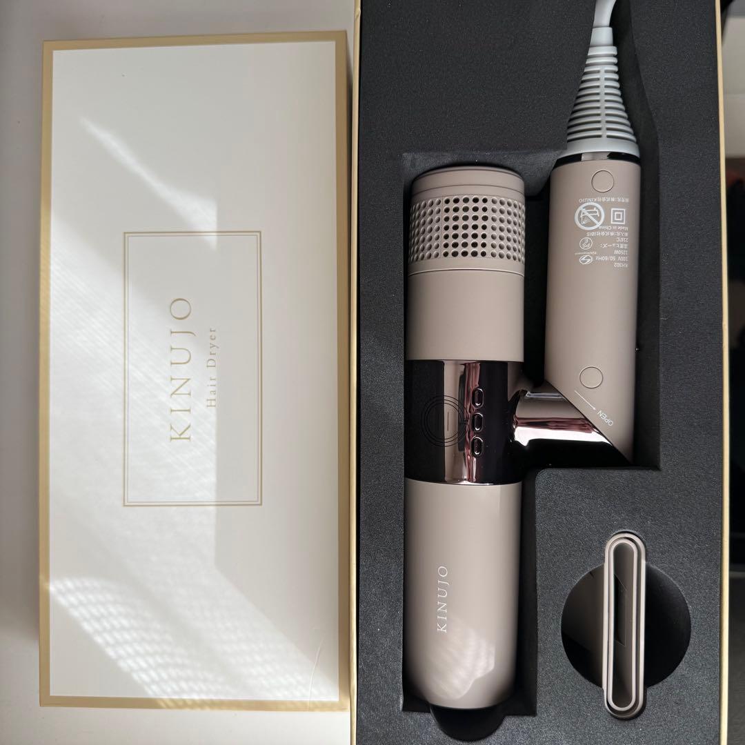 絹女　kinujo キヌジョ　ヘアドライヤー　KH302 モカ