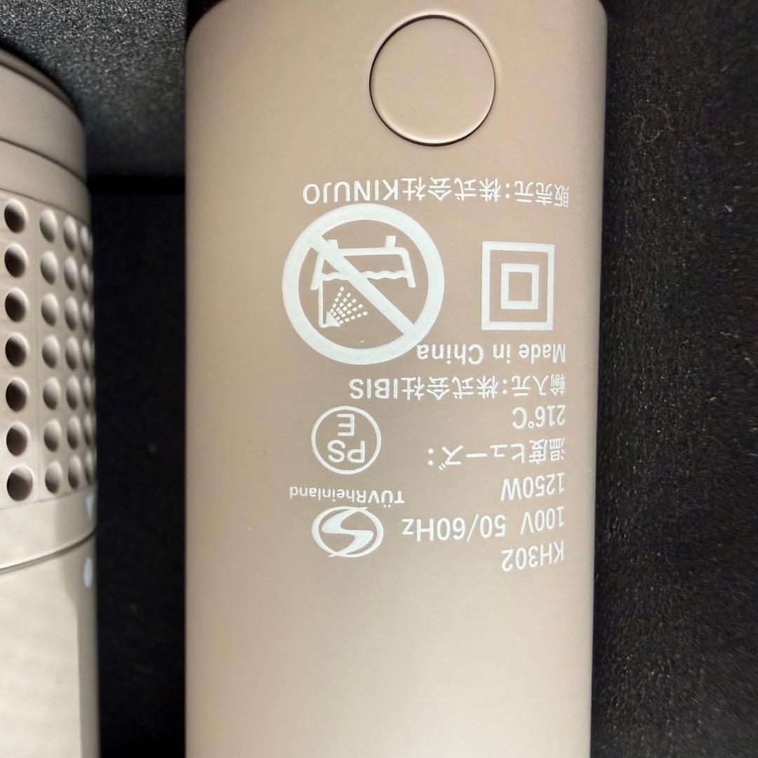 絹女　kinujo キヌジョ　ヘアドライヤー　KH302 モカ