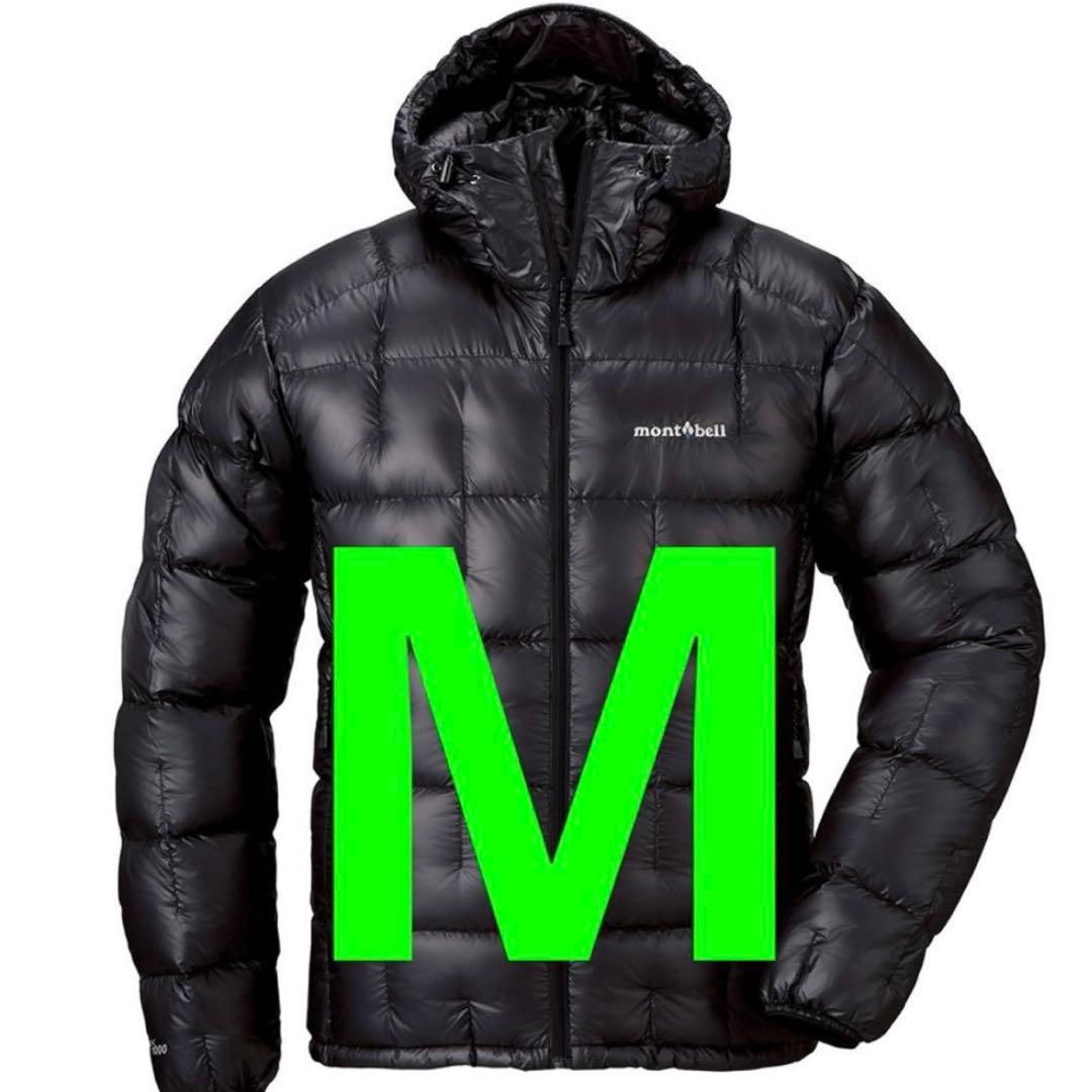 モンベル US プラズマ1000 アルパインダウン パーカ ブラック 新品未使用