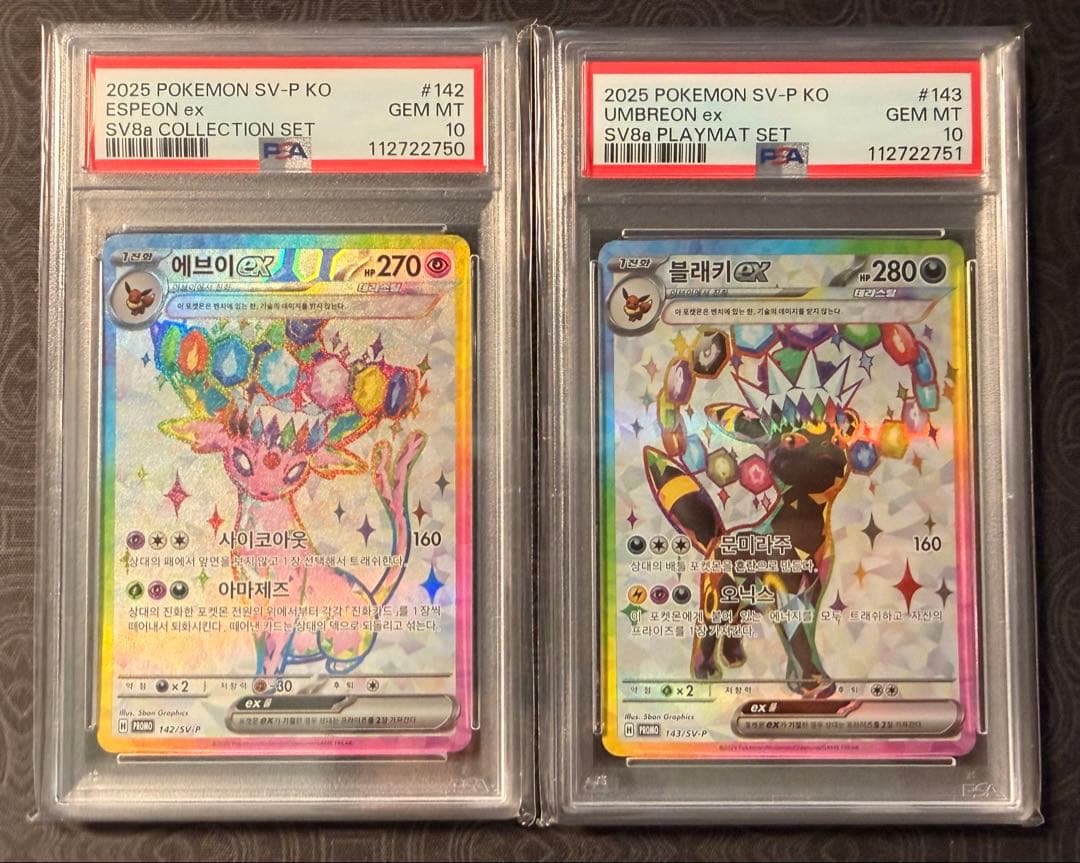 PSA10連番 ブラッキーex ＆エーフィex 韓国限定 プロモ