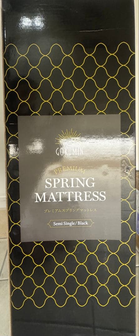 新品未開封 セミシングル80cm幅 GOKUMIN ポケットコイルマットレス