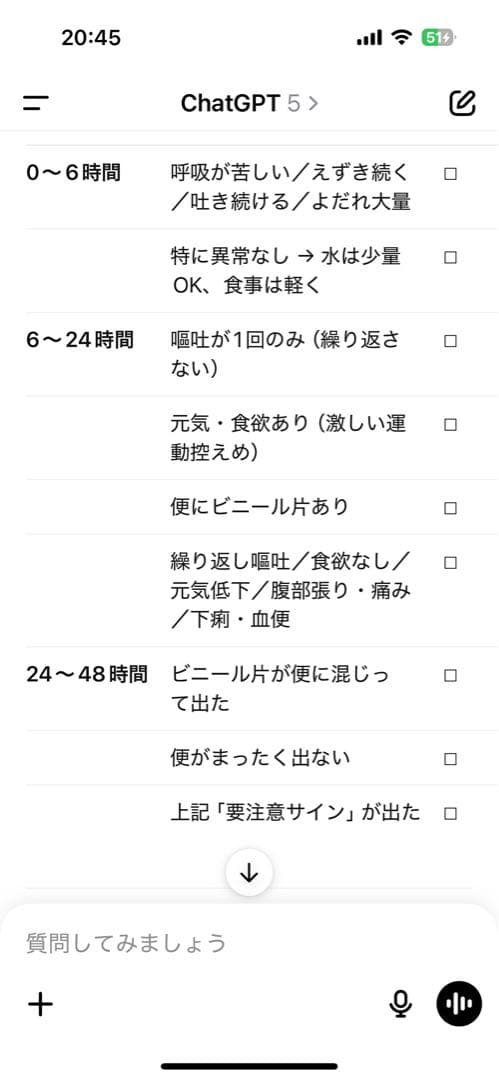 新品未開封 セミシングル80cm幅 GOKUMIN ポケットコイルマットレス