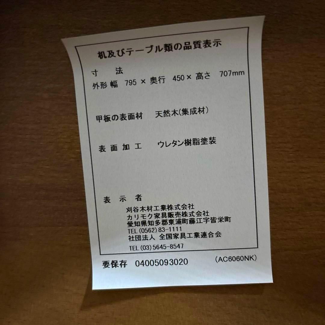 【美品】karimoku ティーワゴン キッチンワゴン コロニアル