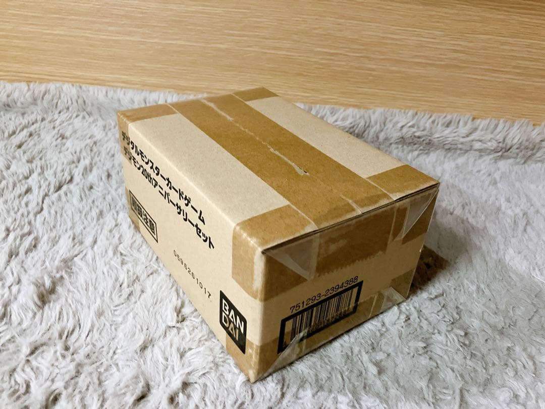 デジモン20thアニバーサリーセット