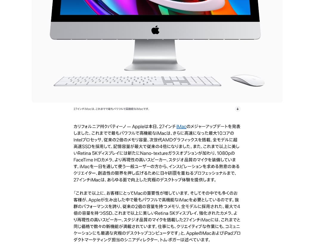iMac Retina 5K 2020 1TB SSD 64GB メモリー 美品
