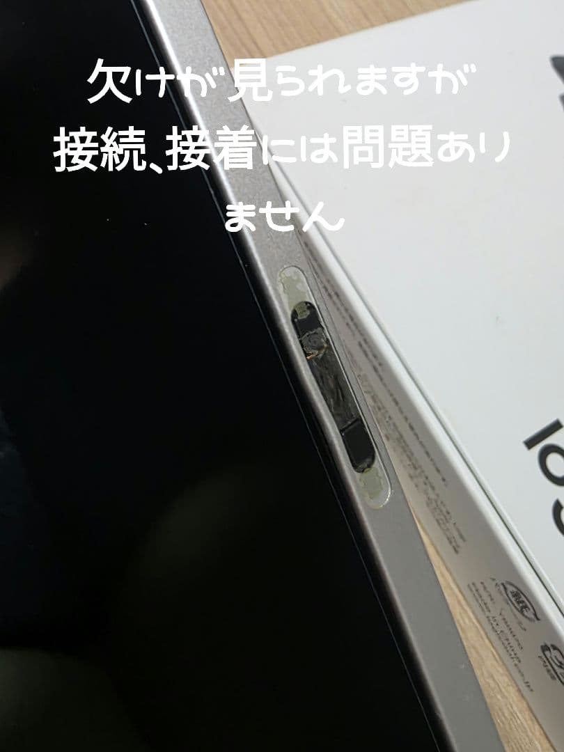 iPad pro 12.9インチ 第3世代 256GB ケース フィルム付き