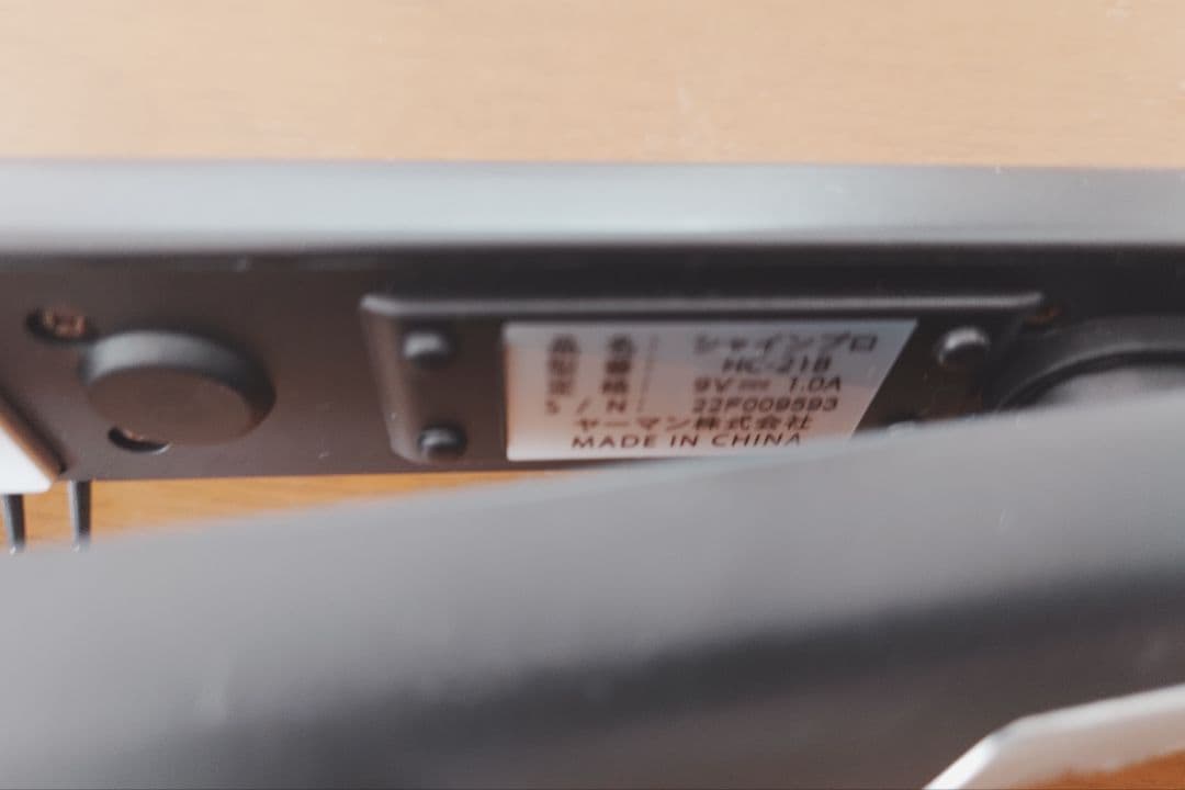 YAHAN ストレートヘアアイロン グレー 充電器付き