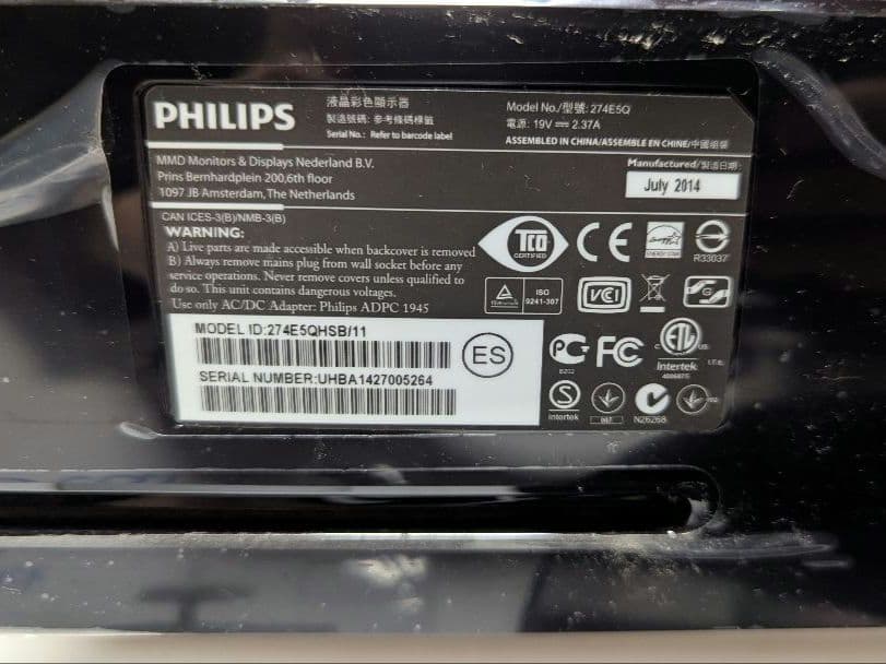 【美品】PHILIPS 274E5QHSB/11 27インチモニター