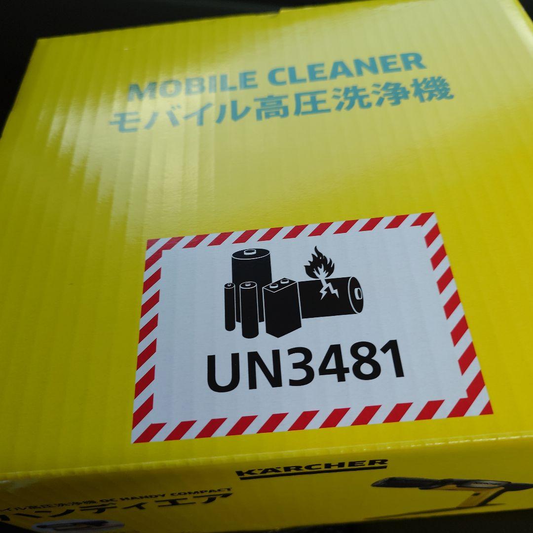 ケルヒャーハンディエア