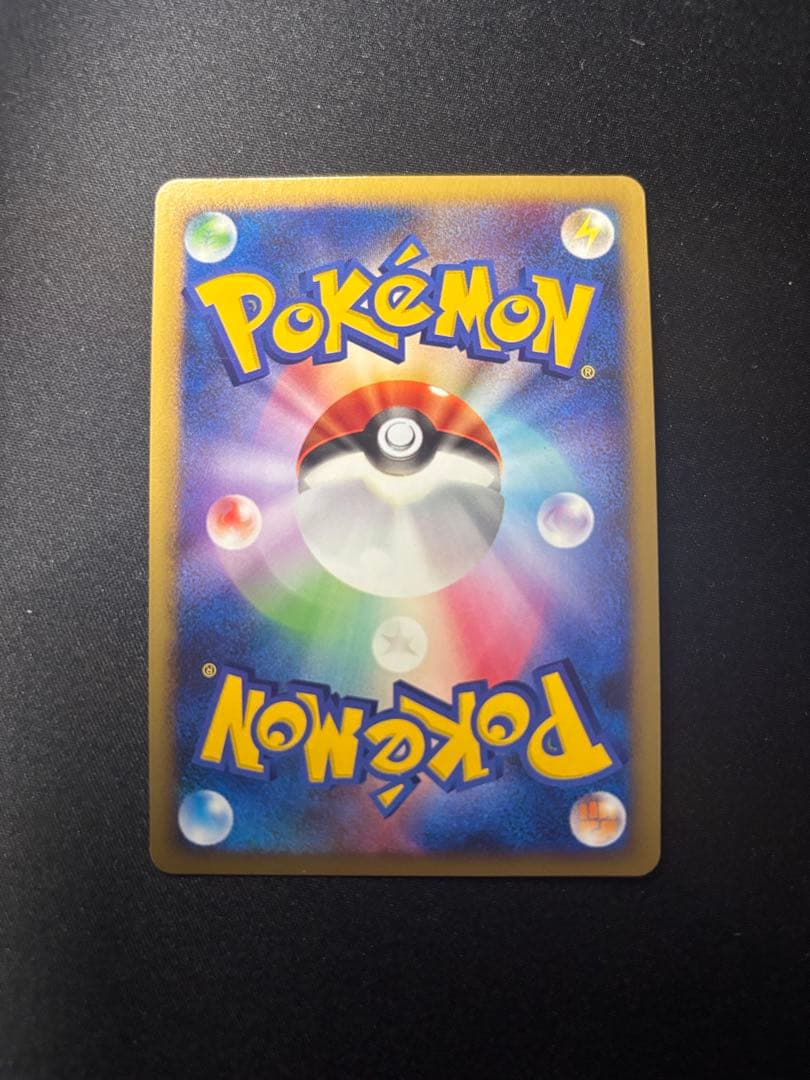 ピカチュウ [DP 003/009]「映画公開記念 プレミアムシート2008」