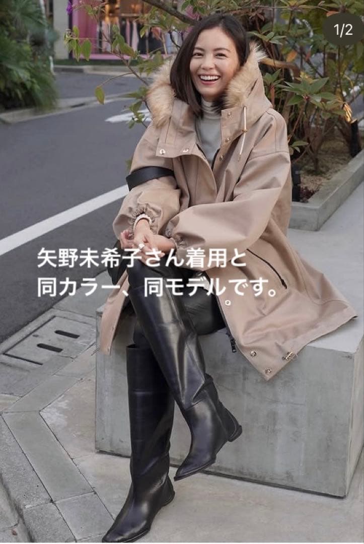 マッキントッシュ mackintosh SKYE PARKA スカイパーカー 4