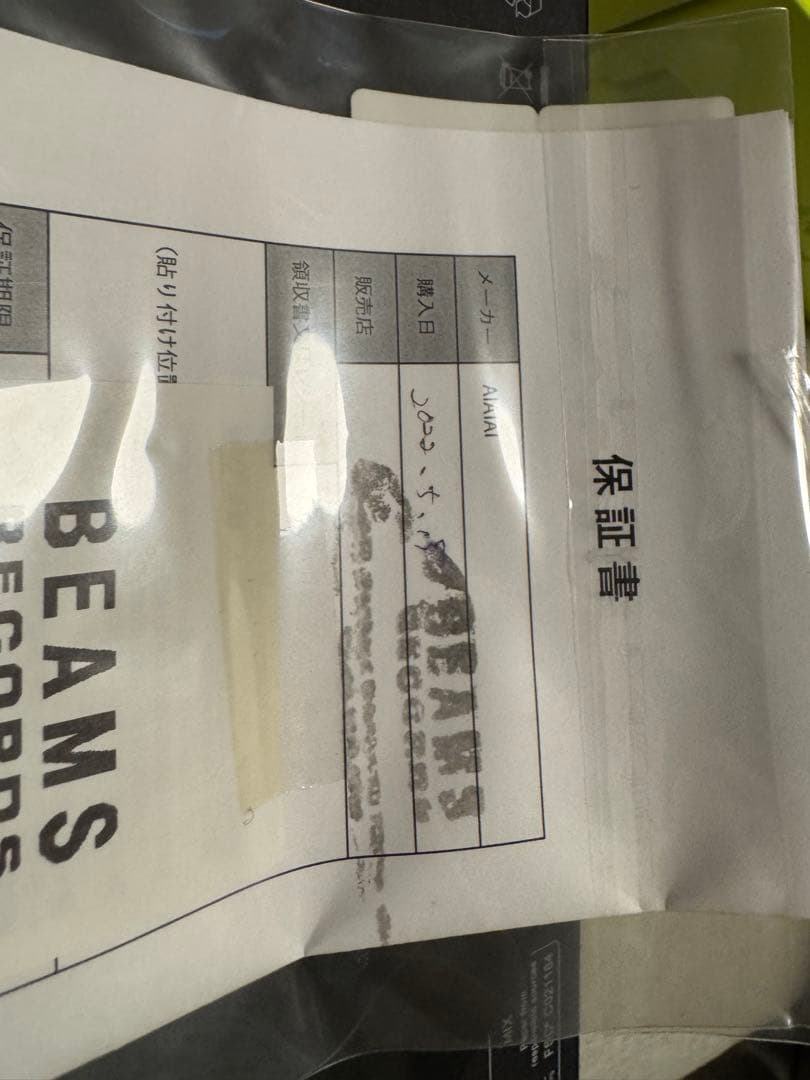 AIAIAI TMA-2 MOVE WIRELESS ブラック