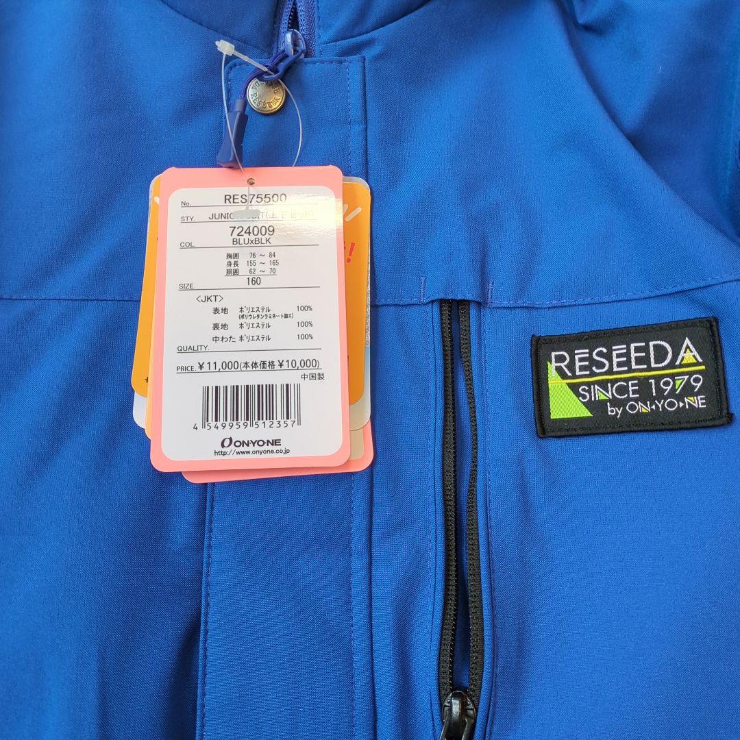 新品スキーウェア男女 145 150 160 青 RESEEDAスノボ 手袋つき