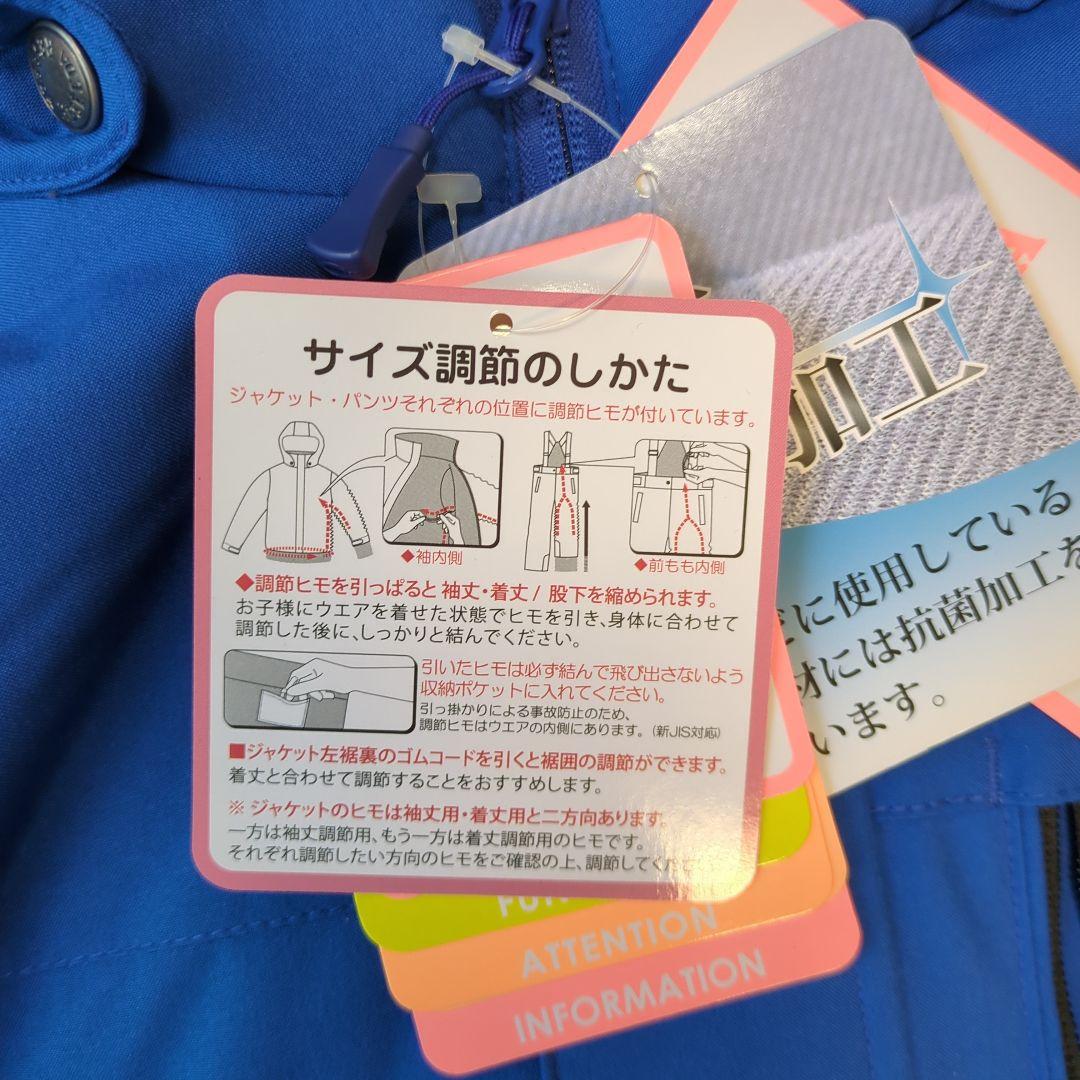 新品スキーウェア男女 145 150 160 青 RESEEDAスノボ 手袋つき