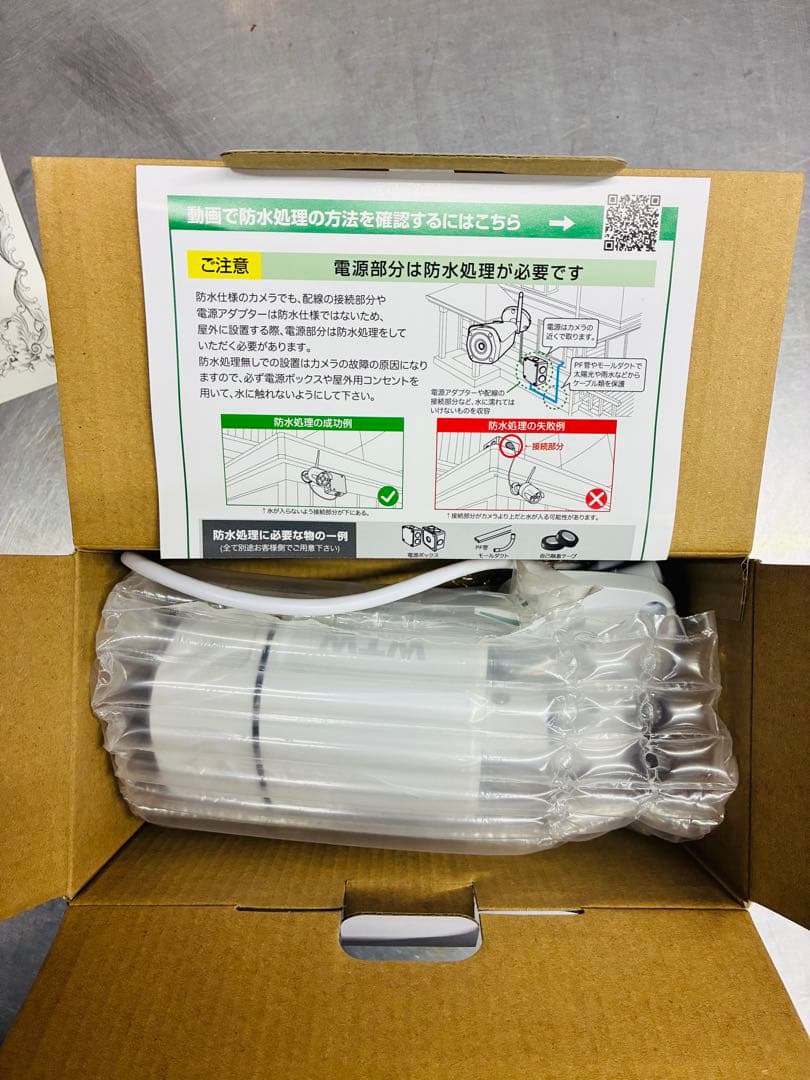 新品　防犯カメラ　2台+LANケーブルセット　PoE 官公庁採用