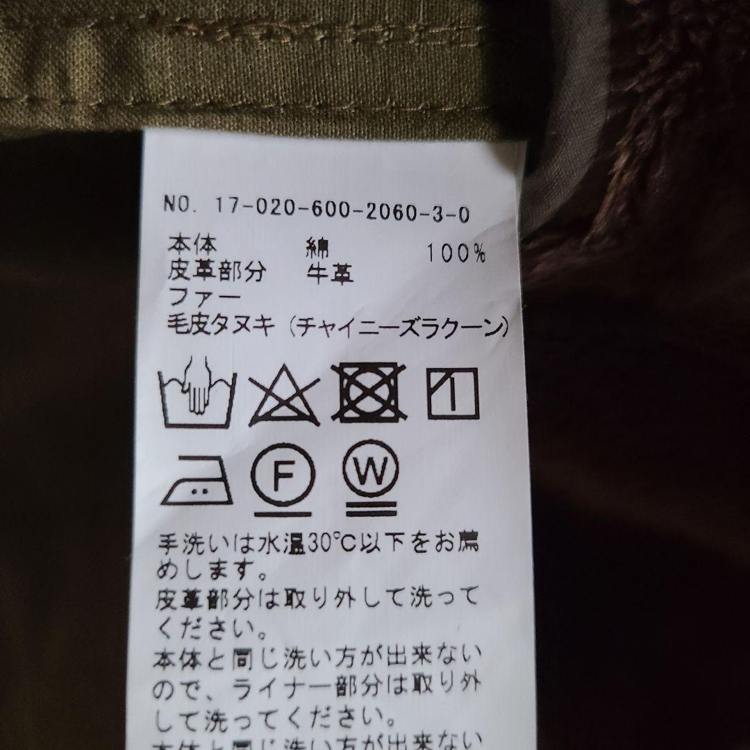 JOURNAL STANDARD ライナー付 モッズコート ファー ロング M