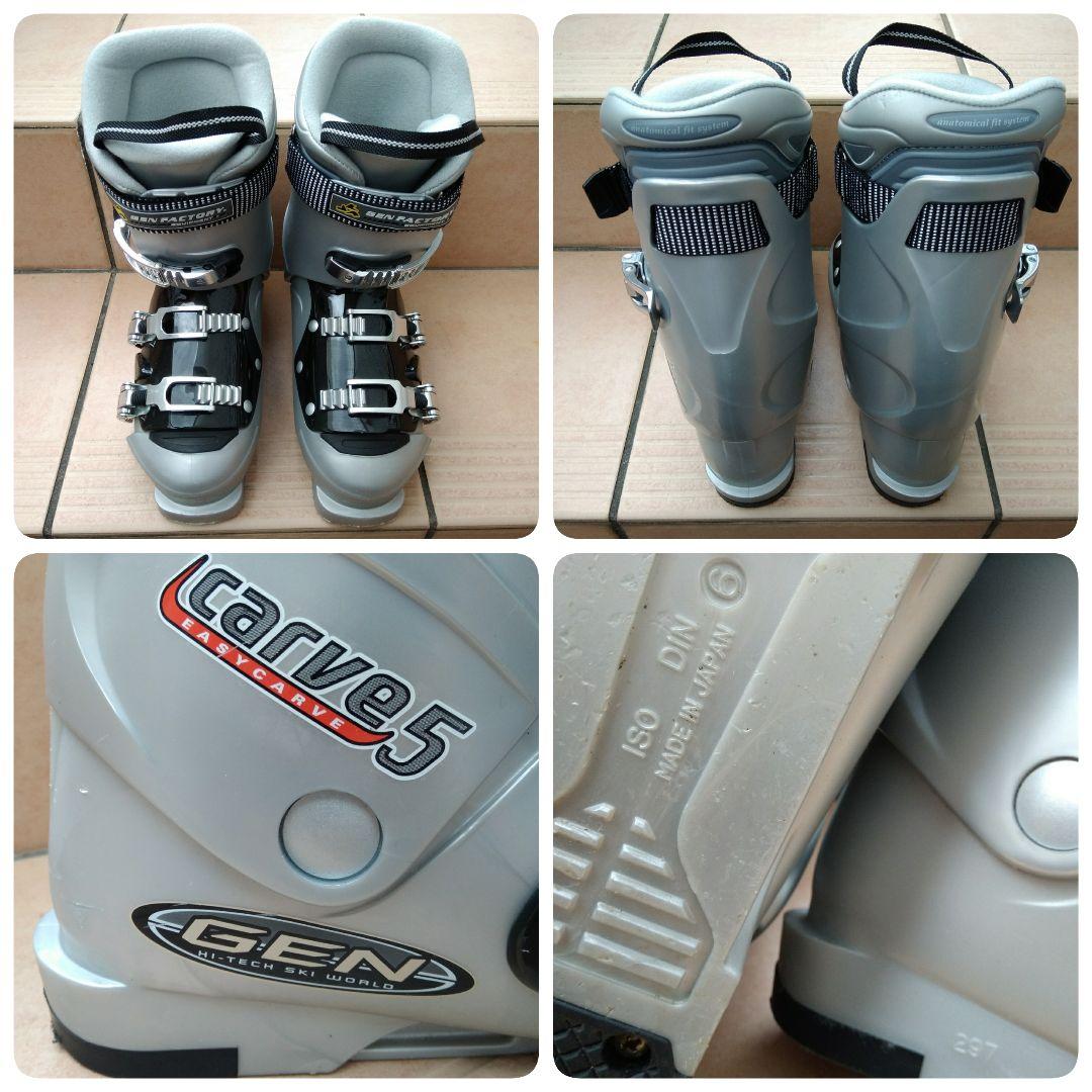 【超美品】軽めの日本製スキーブーツ GEN FACTORY CARVE 5