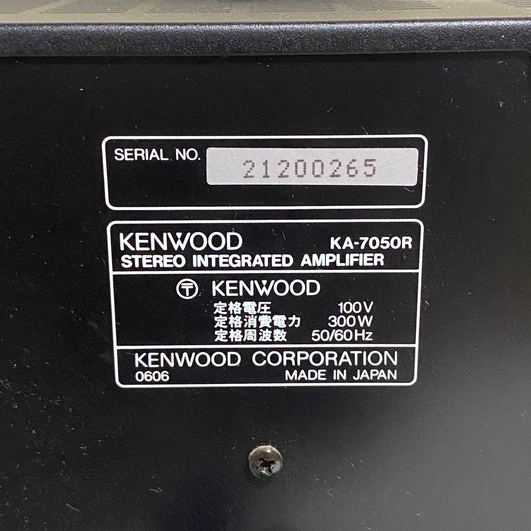 通電確認済み KENWOOD プリメインアンプ KA-7050R リモコン付き