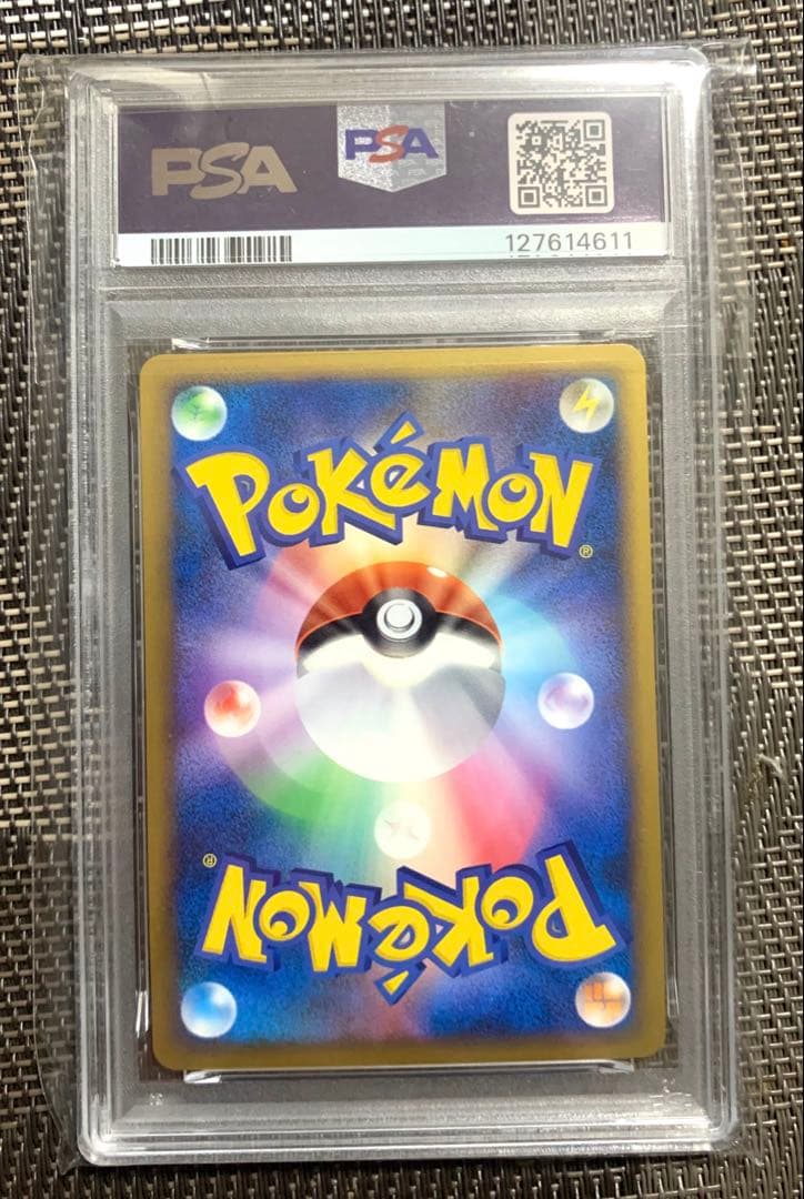 2010年 ピカチュウワールド スペインpsa10